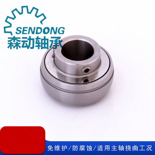 帶座外球面軸承低溫軸承32030x2a df軸承產出