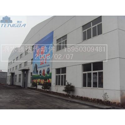 響水騰達(dá)軸承座制造