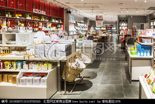 家居日用品商店 打造舒適生活的日?；锇?></a></div>
<div   id=